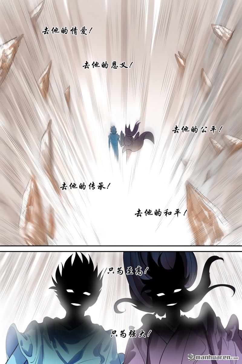 第627回 “爱人”9