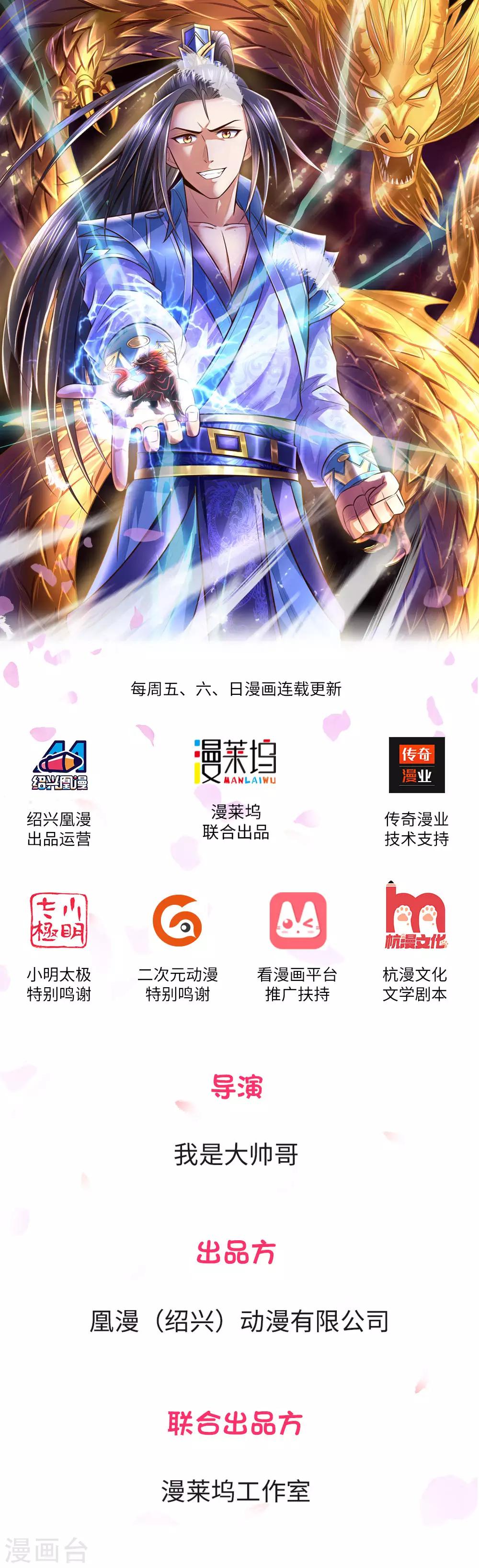 第1话0