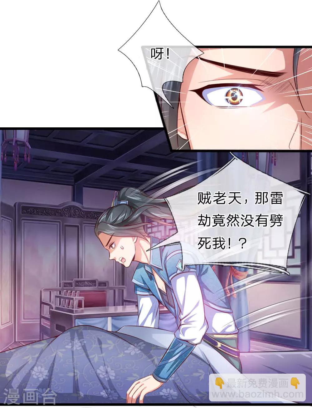 第1话13