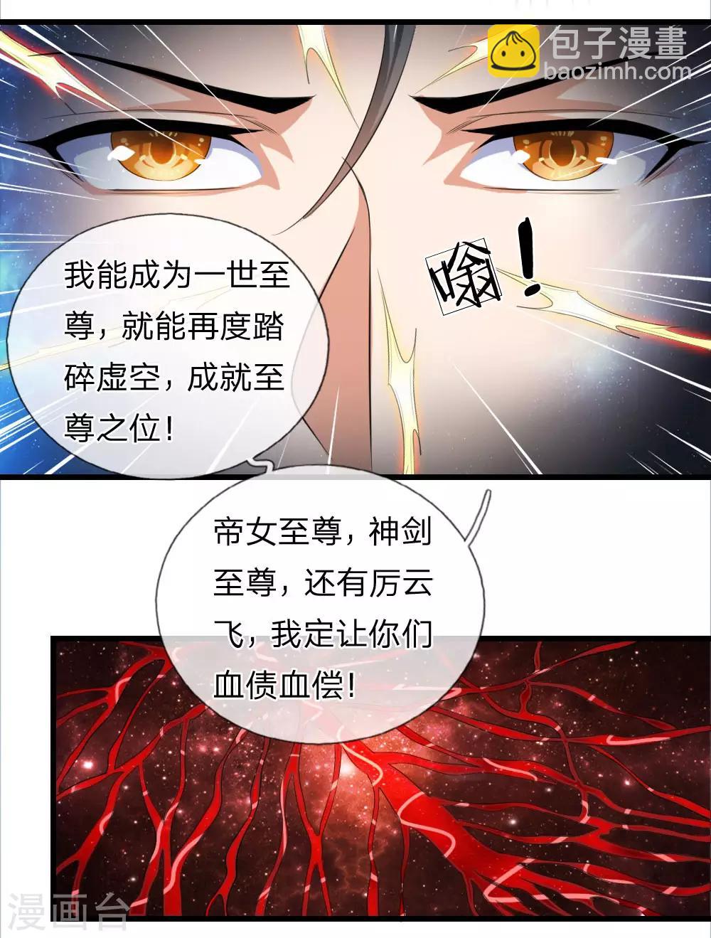 第1话17