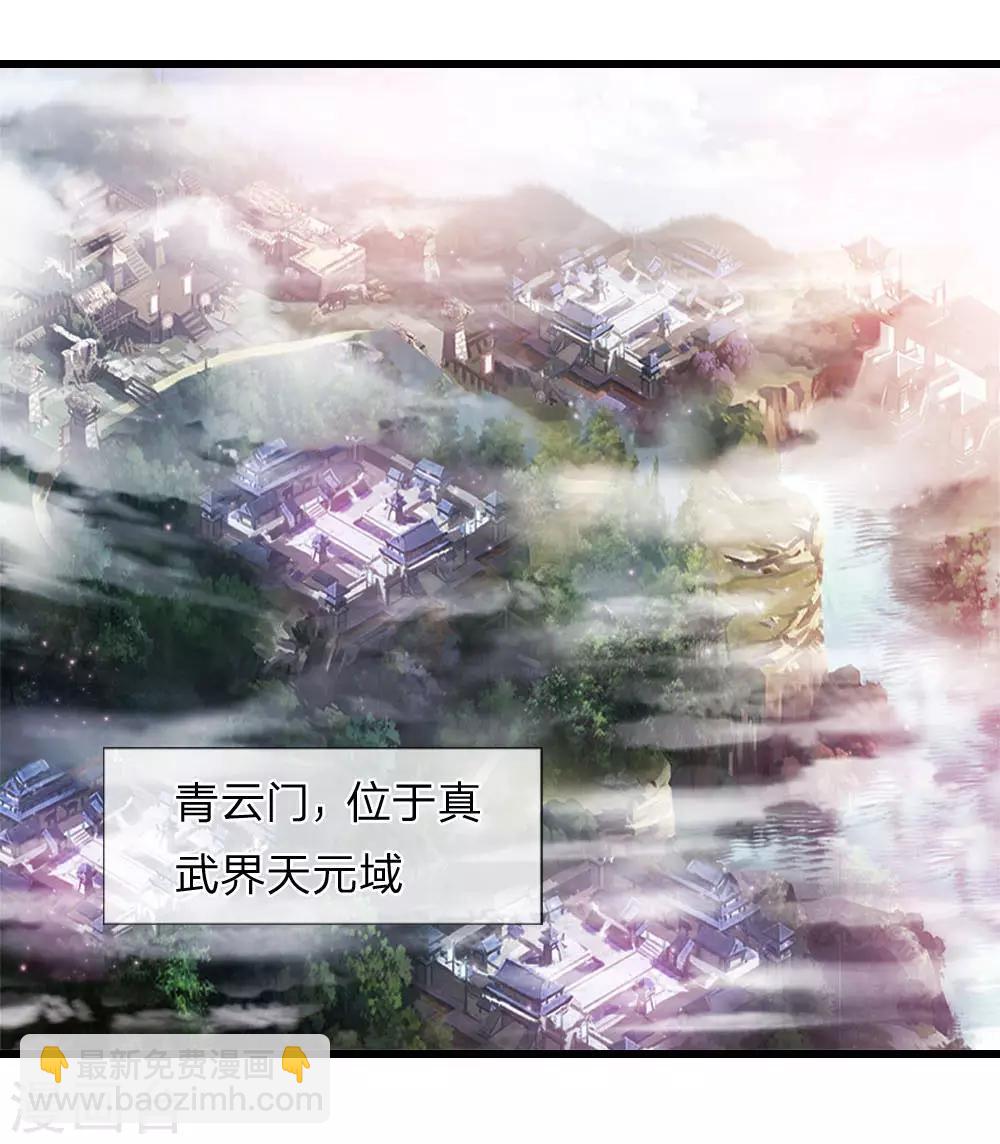 第1话2