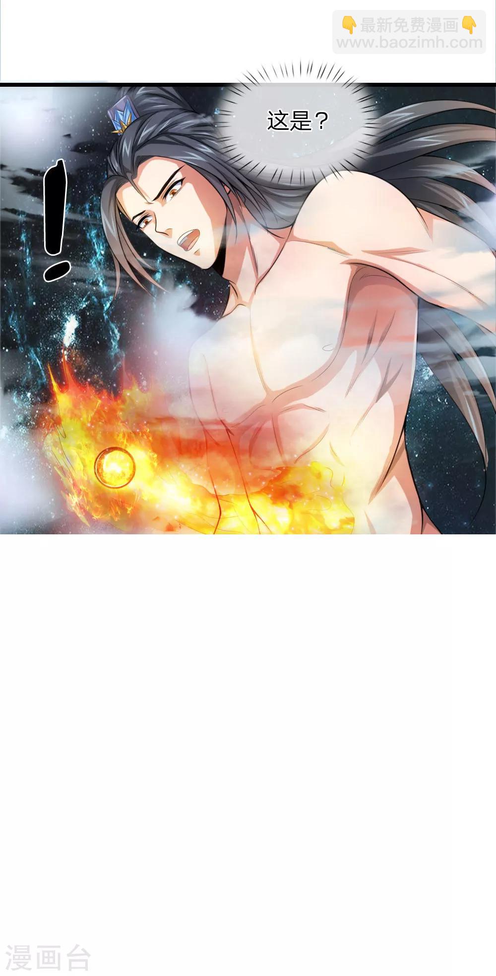 第1话20