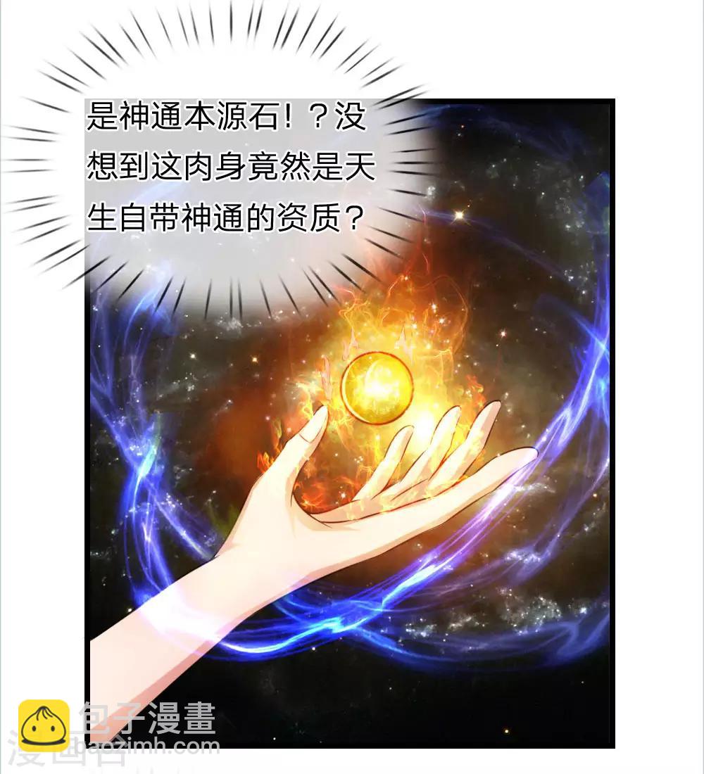 第1话21