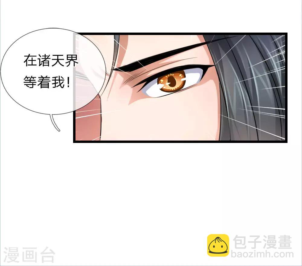 第1话26