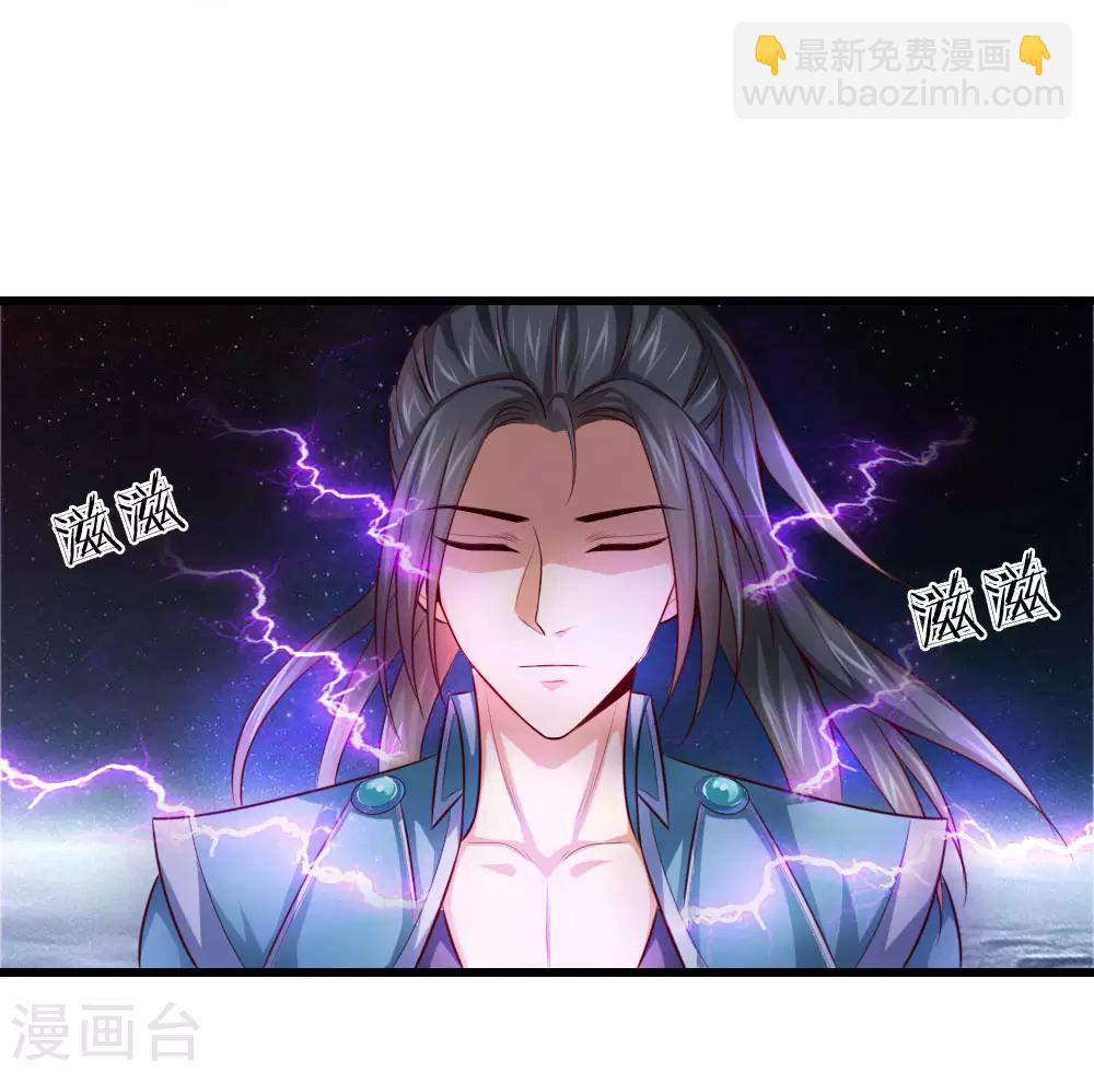 第1话29
