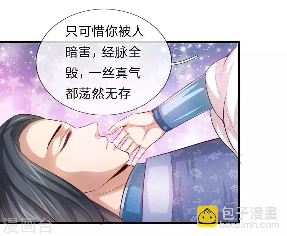 第1话9