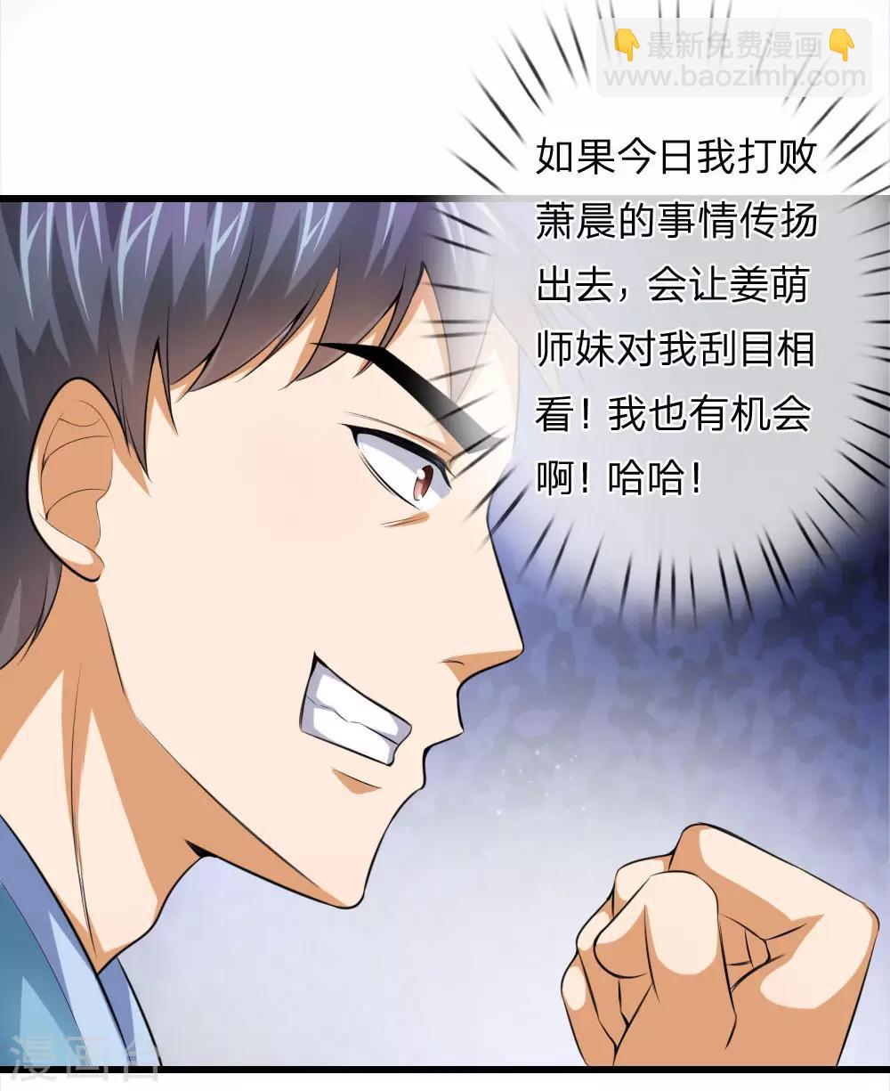 第2话12