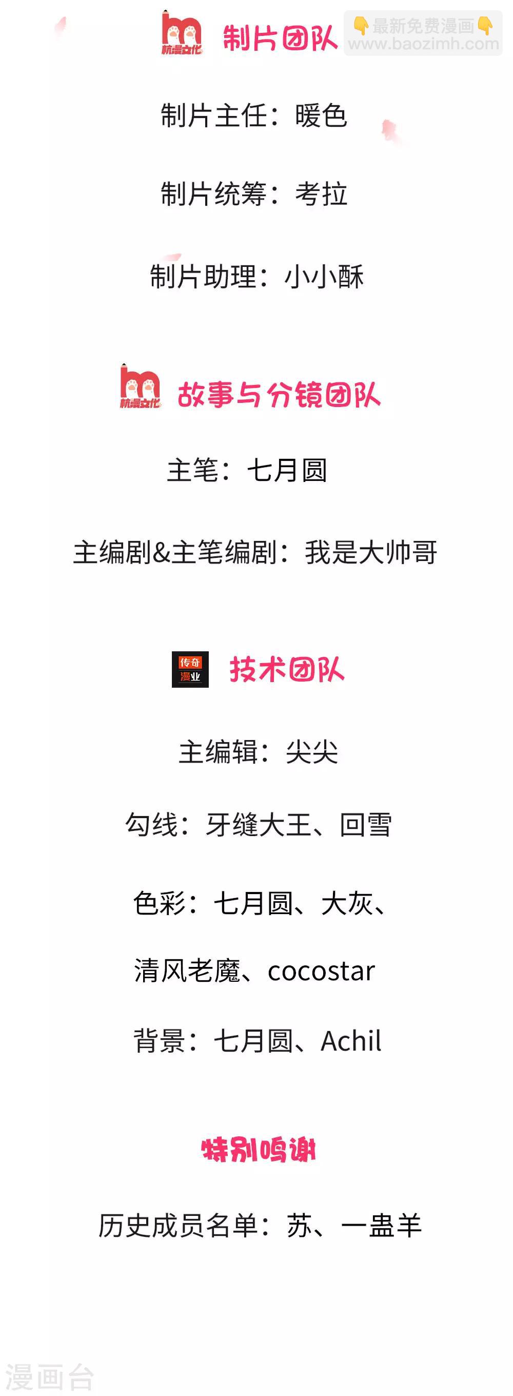 第4话1