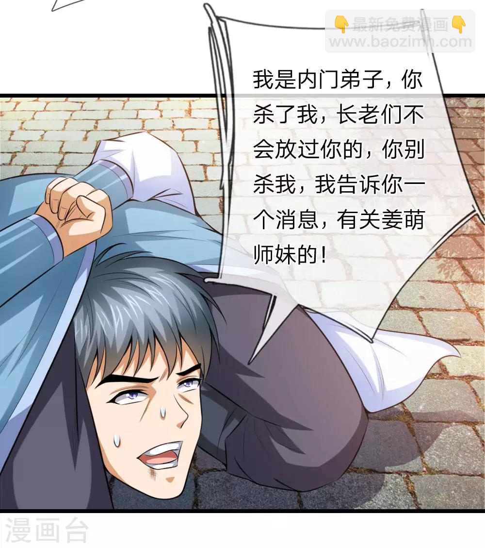 第4话13