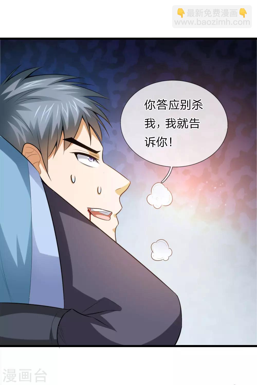 第4话15