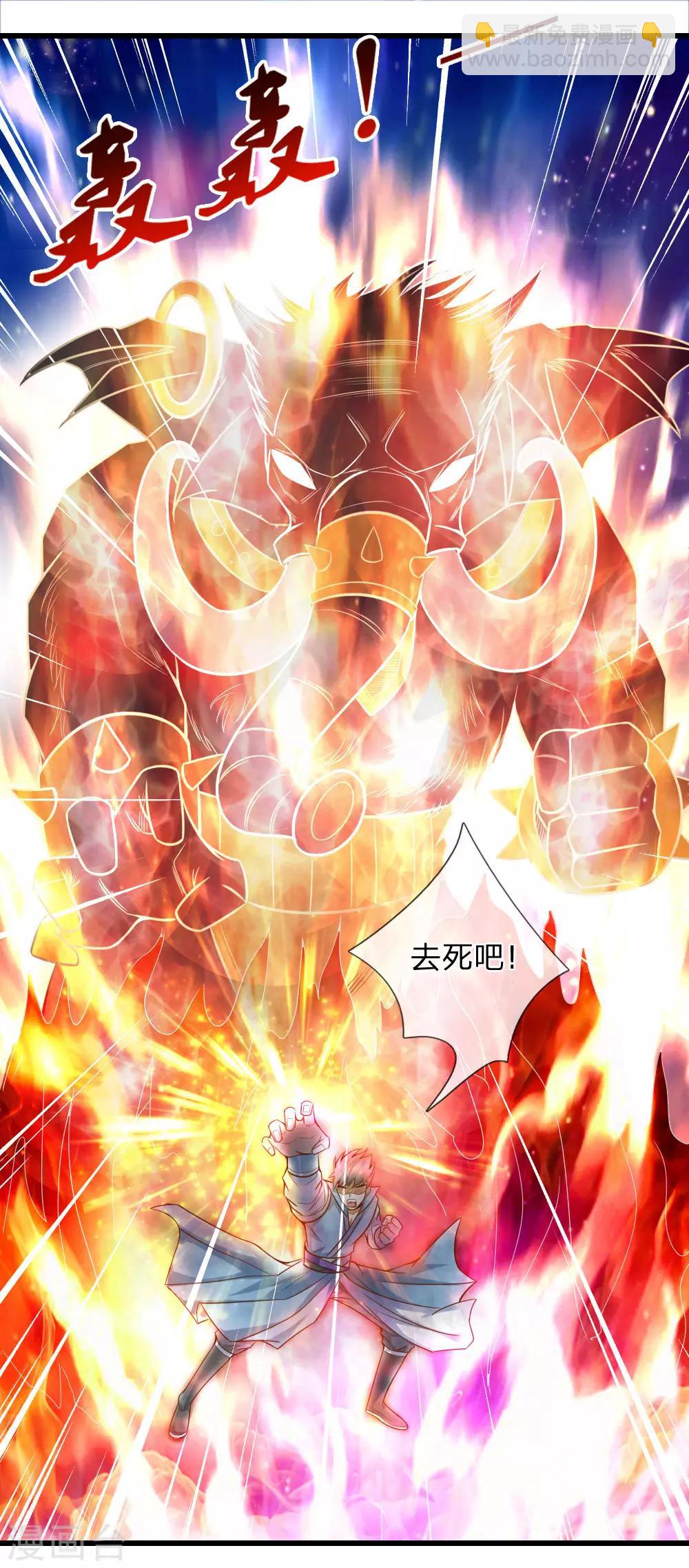 第4话2