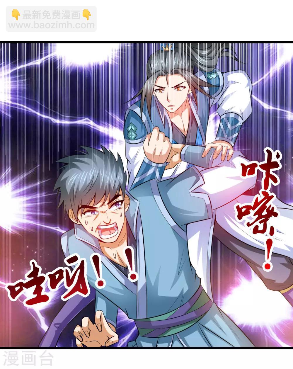 第4话6