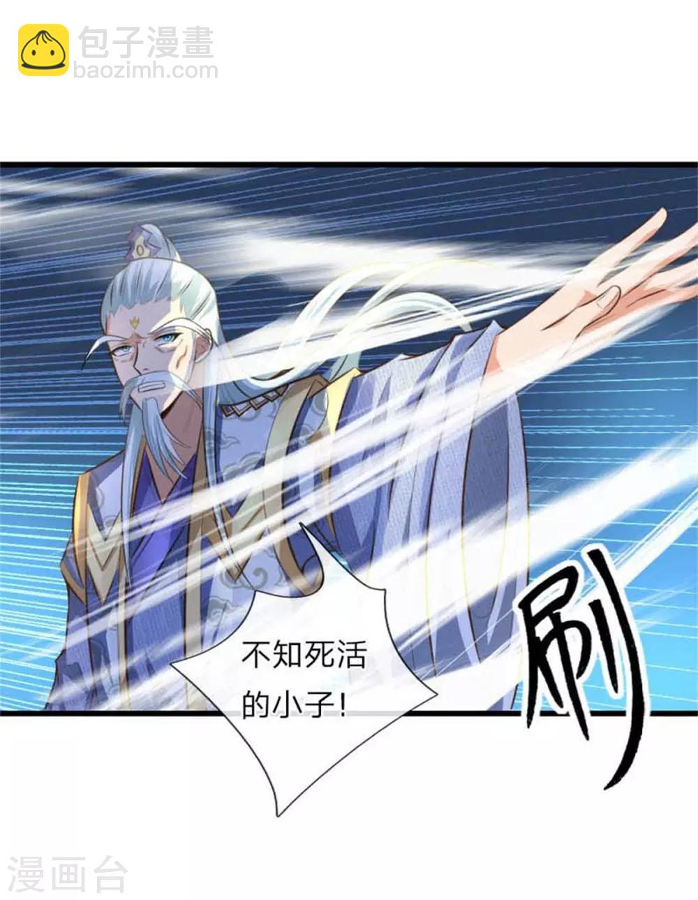 第9话11