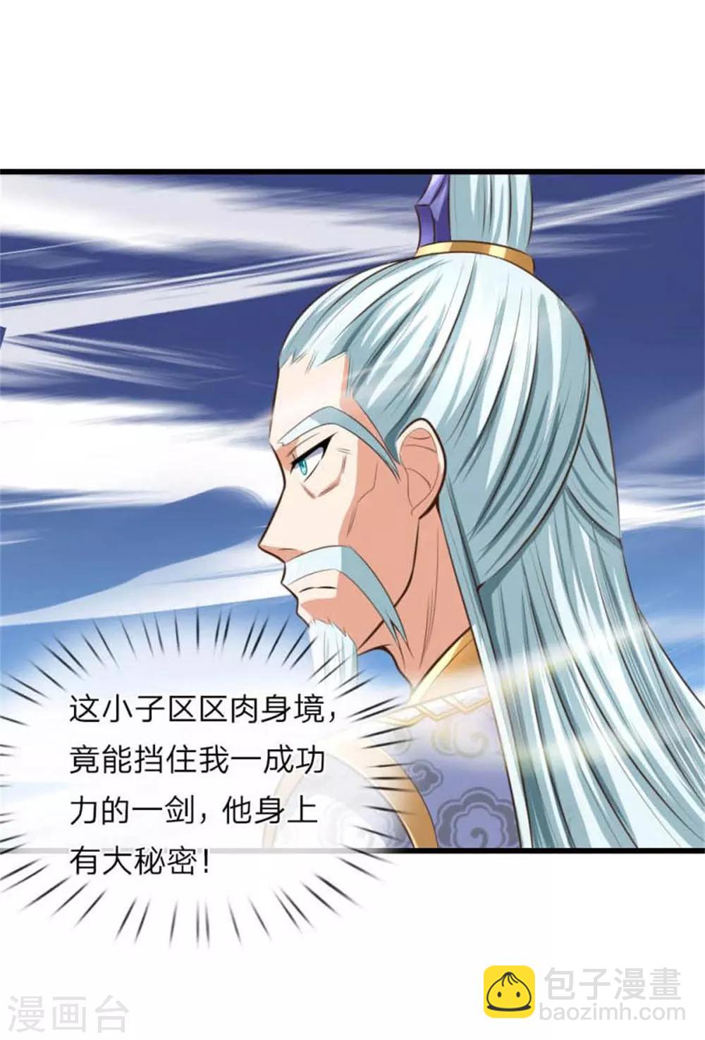 第9话13