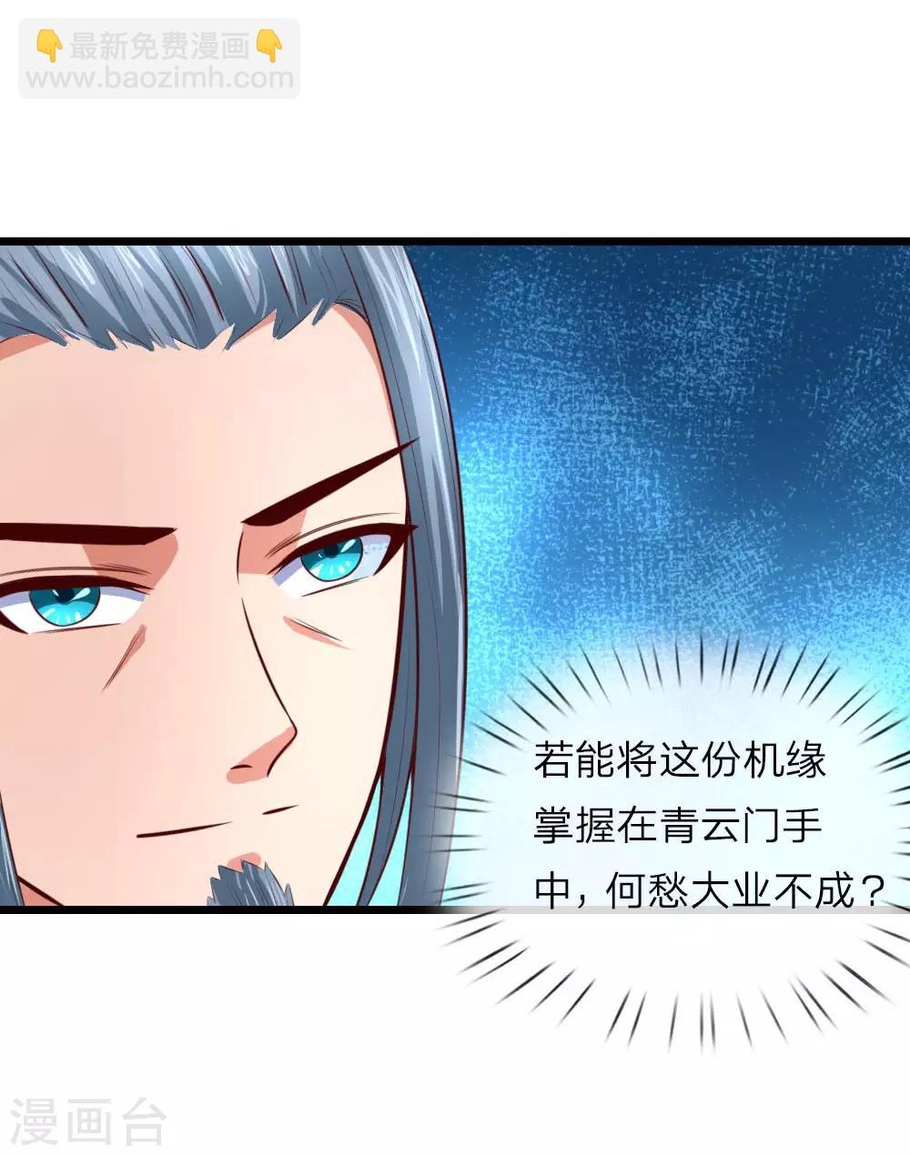 第9话18