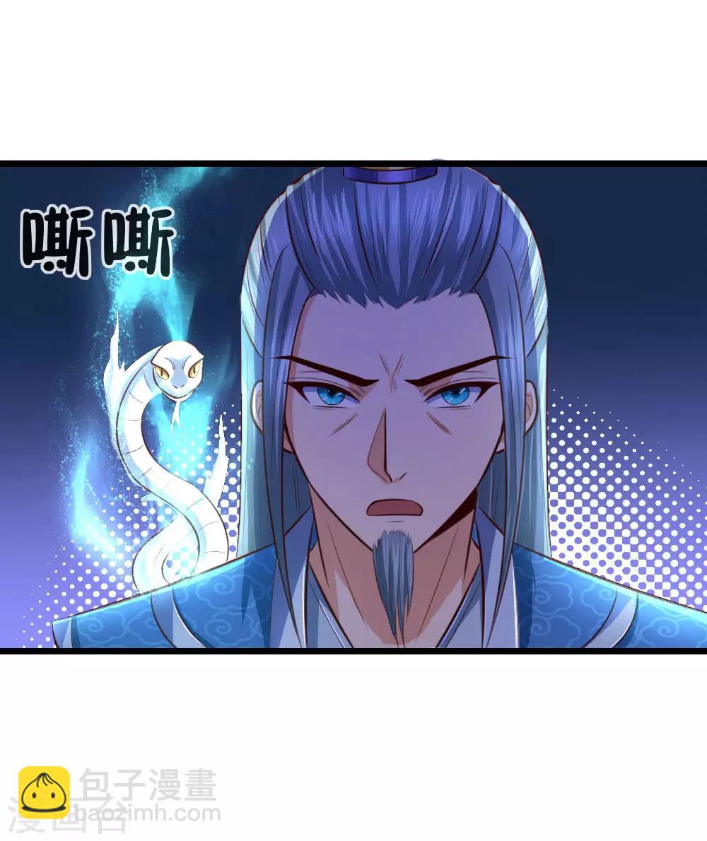 第9话23