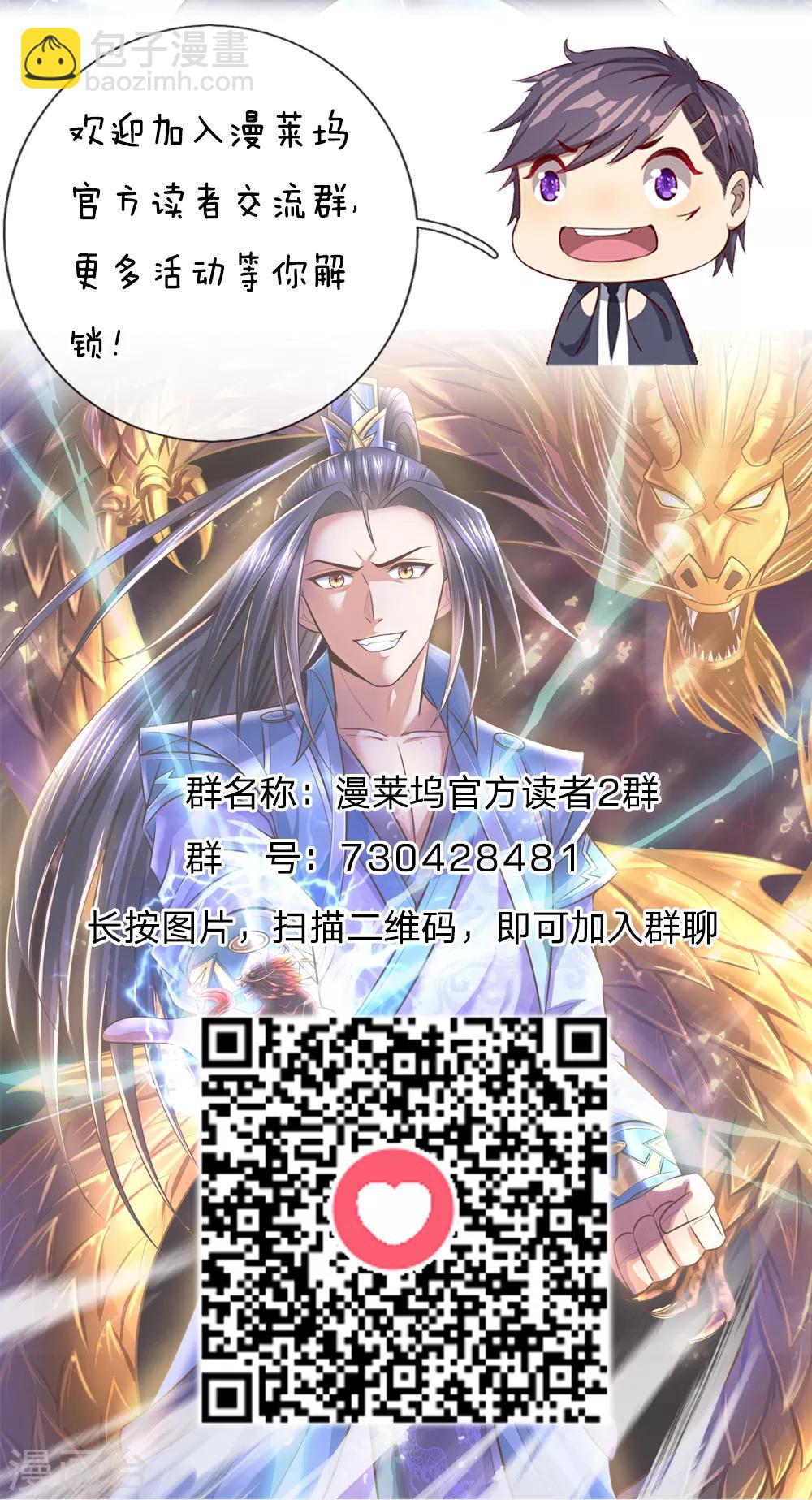 第9话31