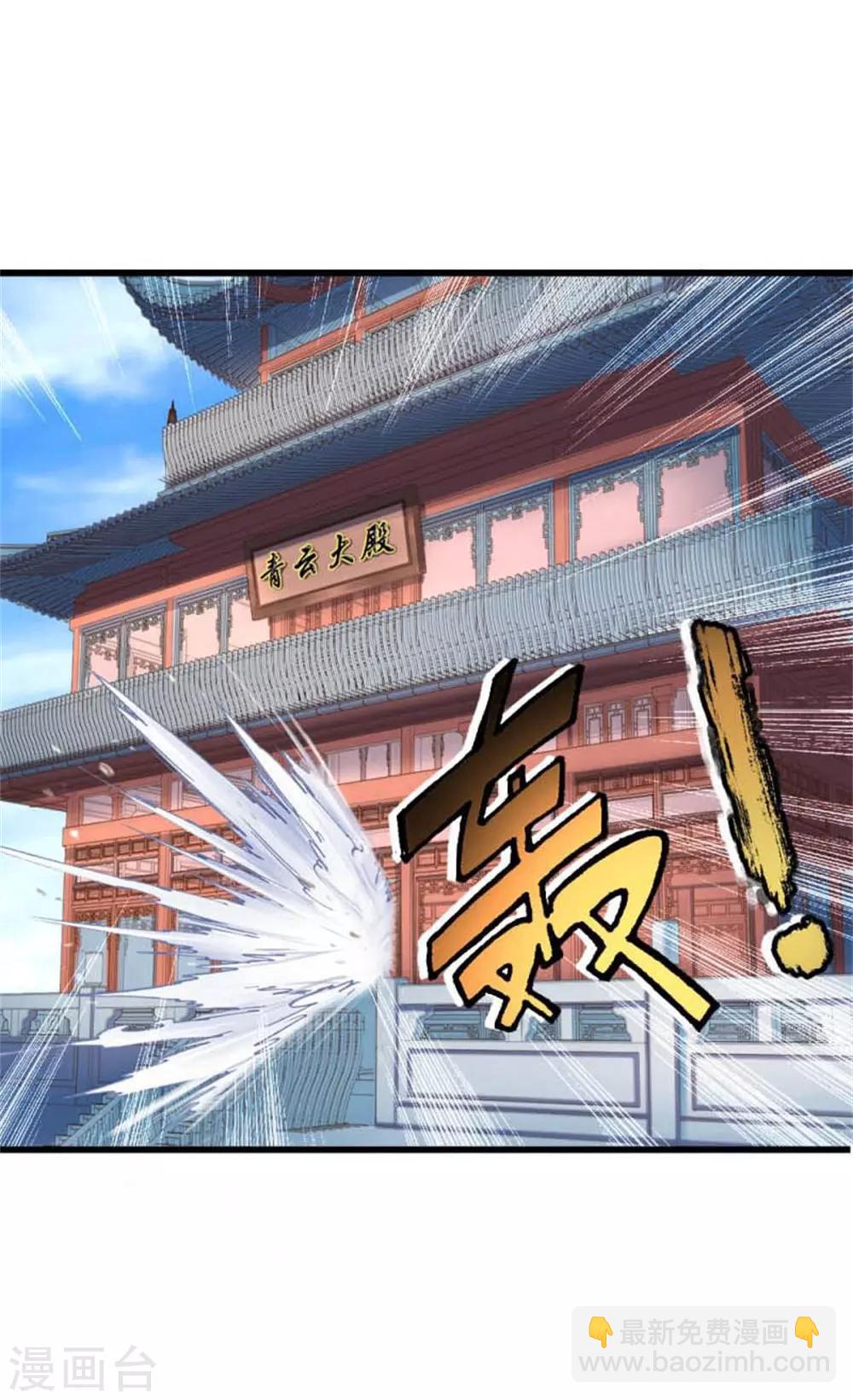 第9话6