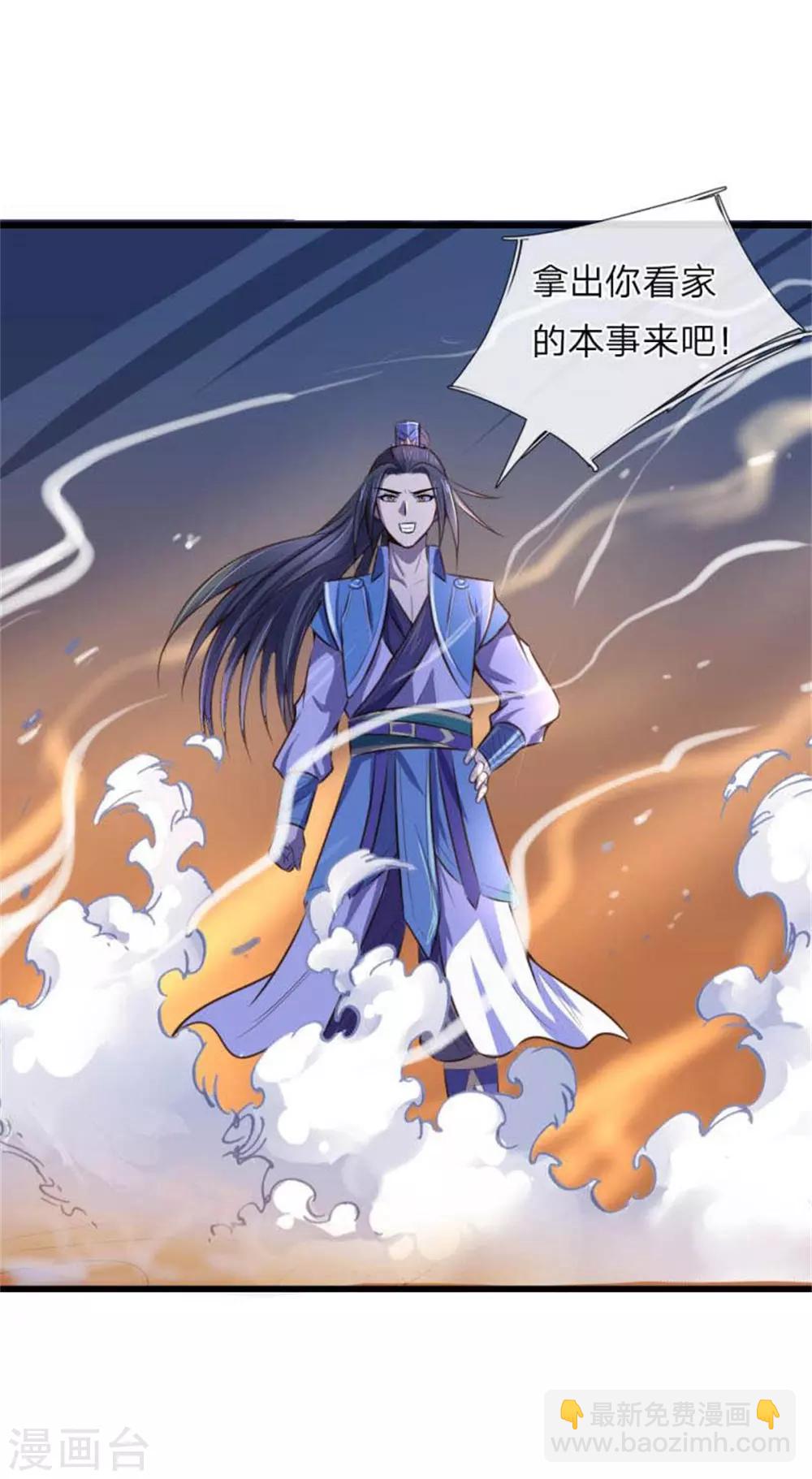 第9话9