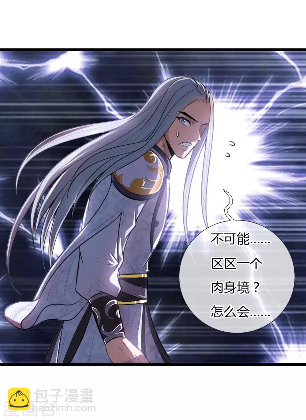 第13话13