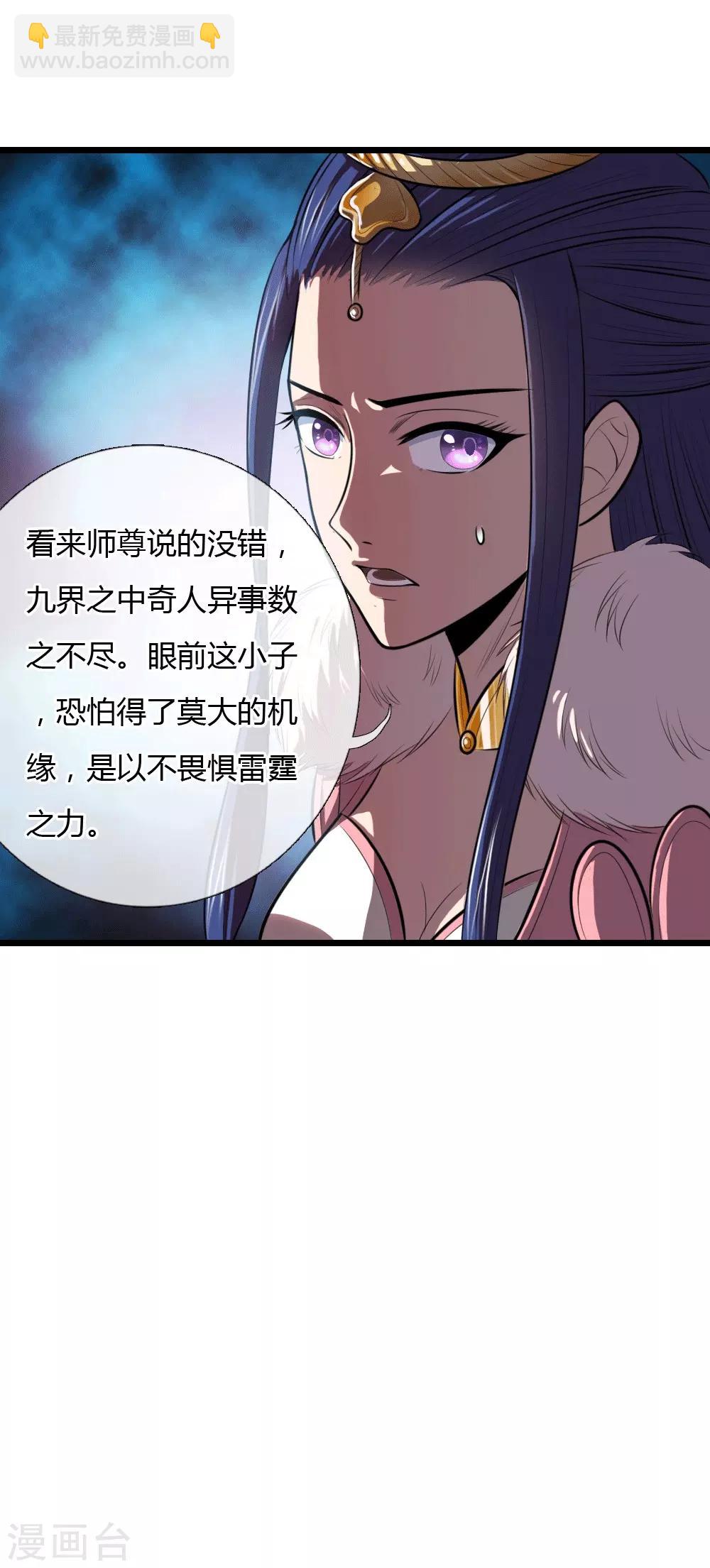 第13话14