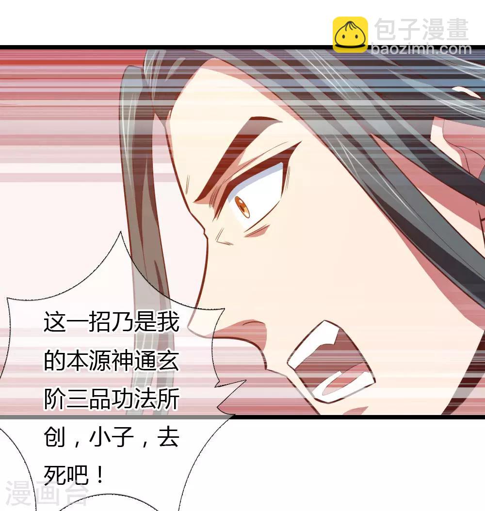 第13话19