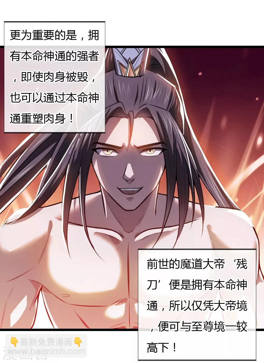 第13话2