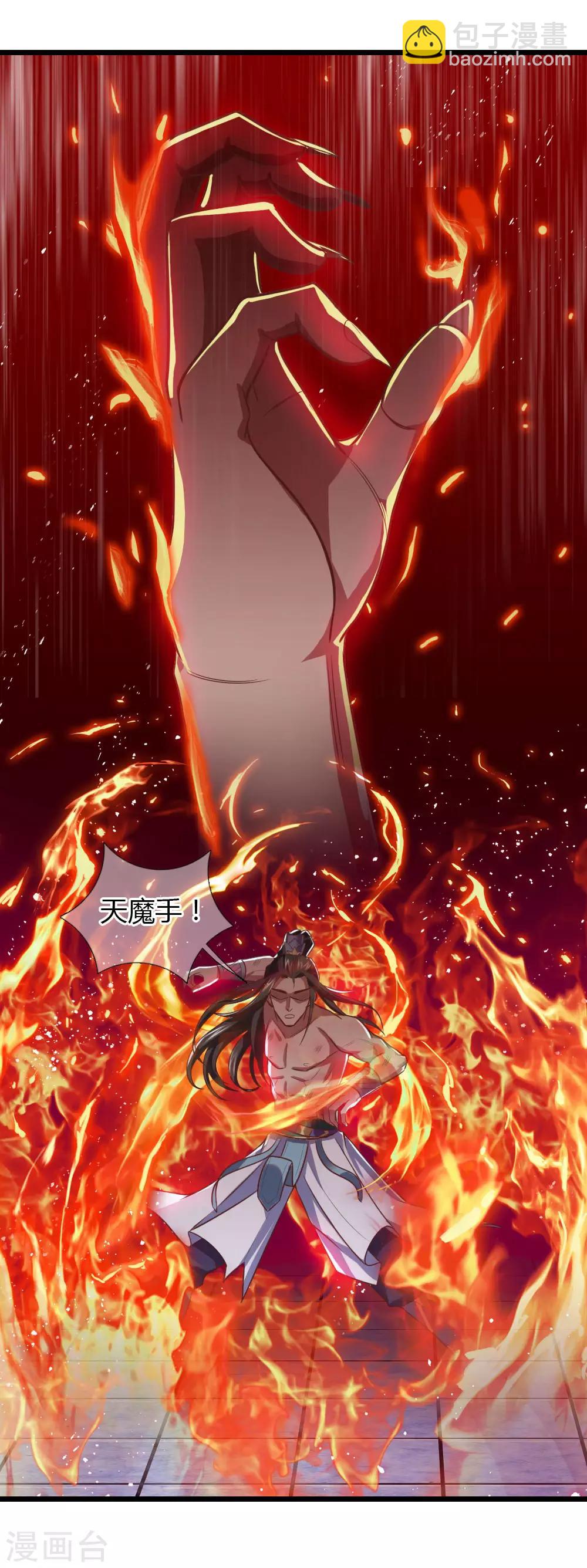 第13话21