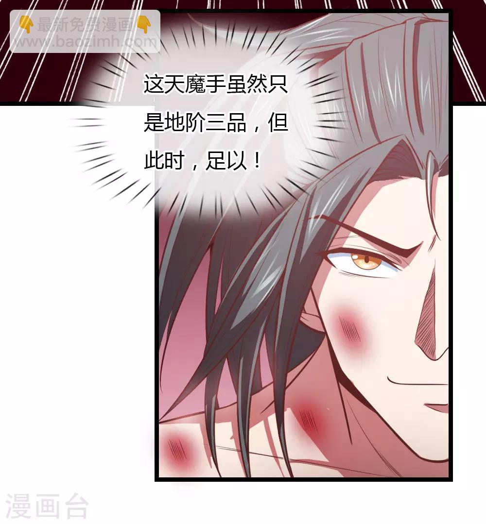 第13话23