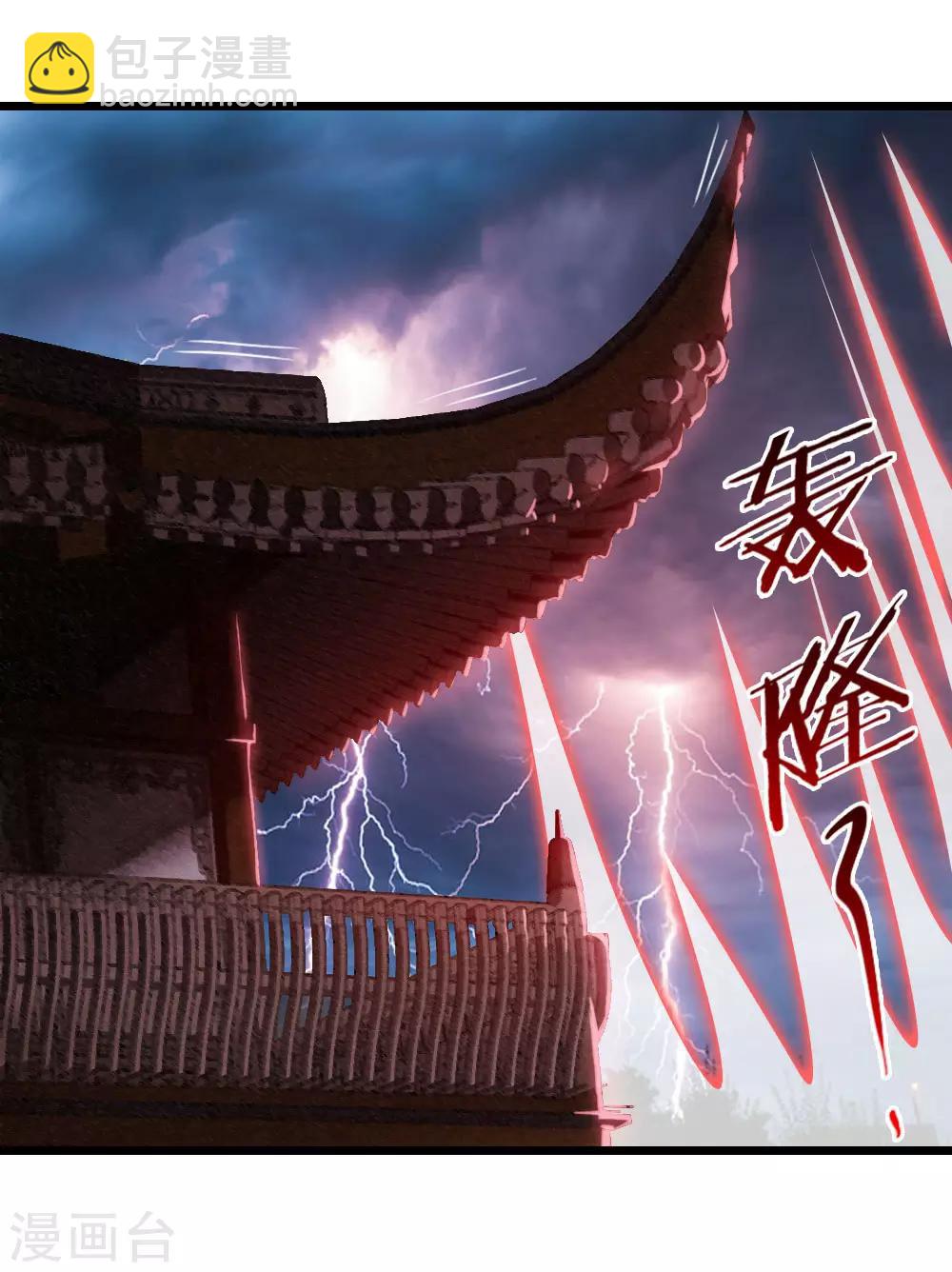 第13话26