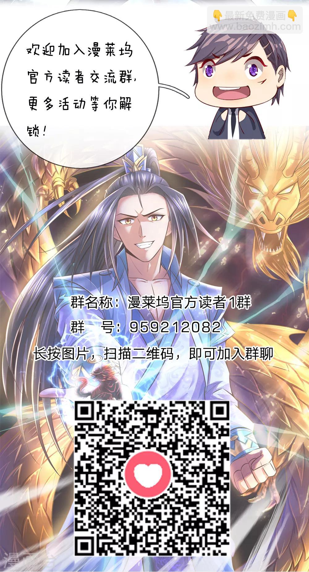第13话30