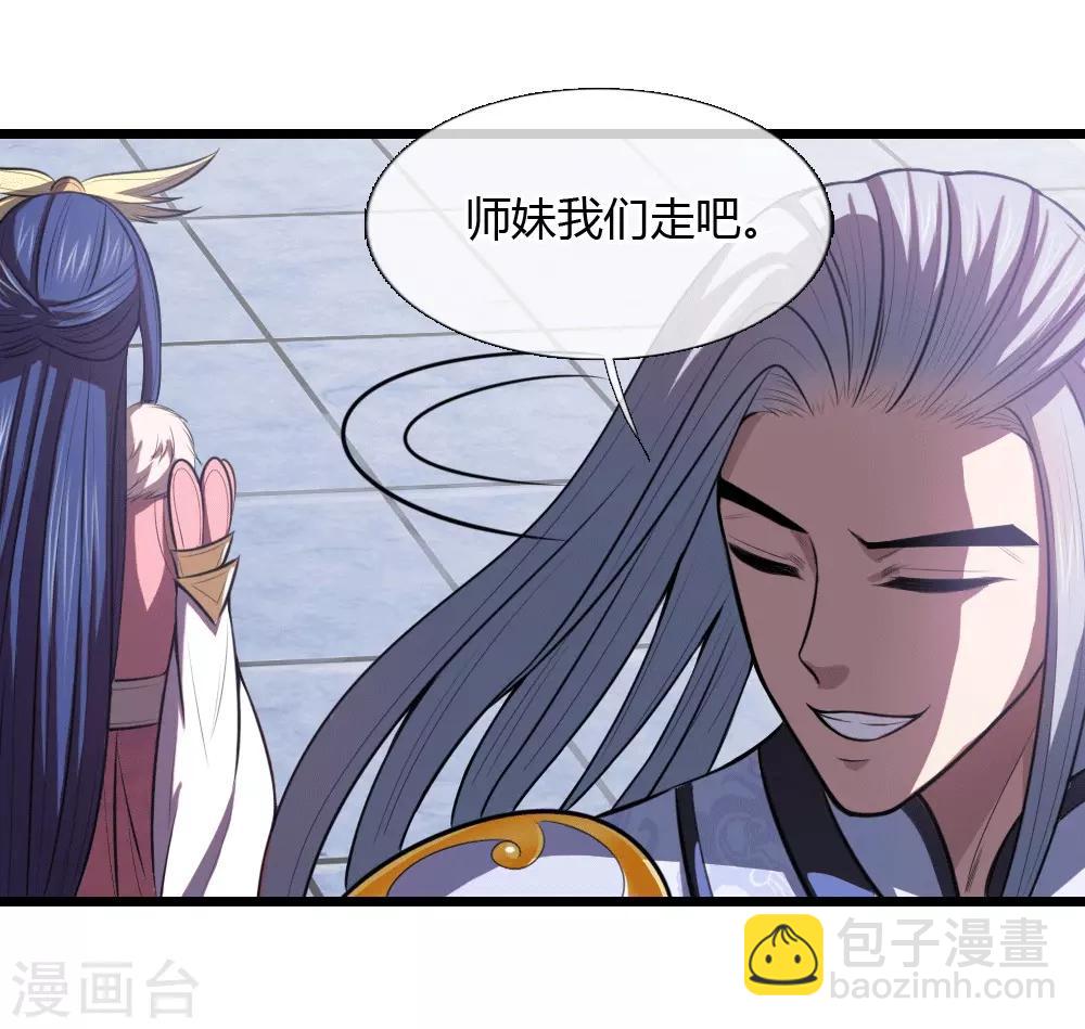 第13话4
