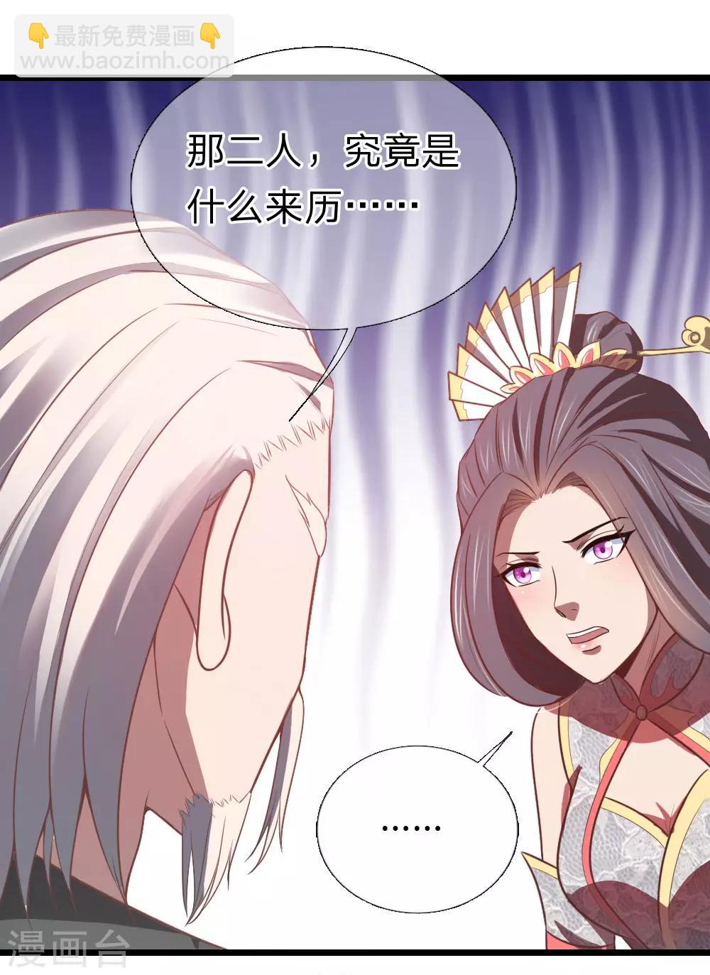 第16话10