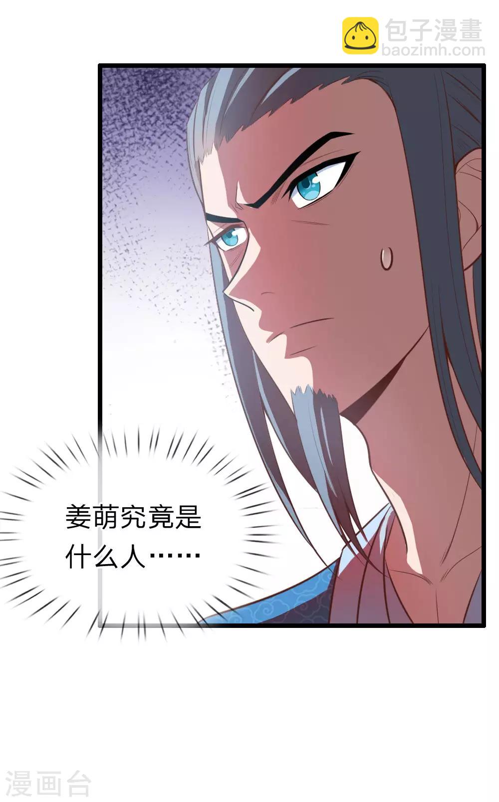 第16话12