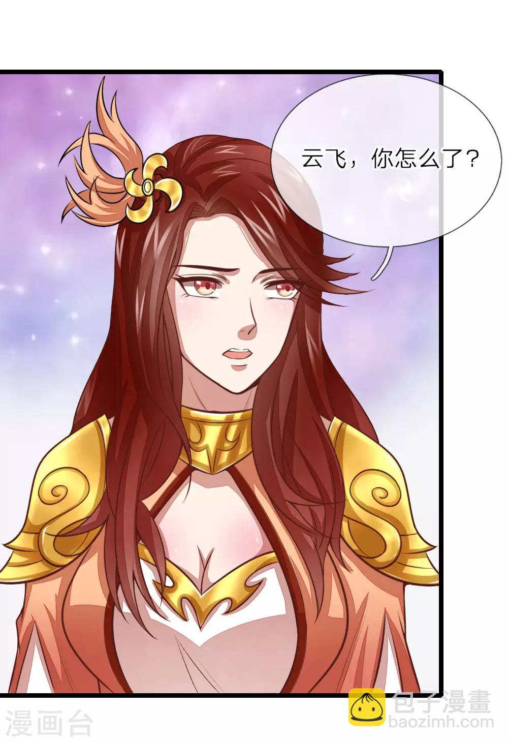 第16话15