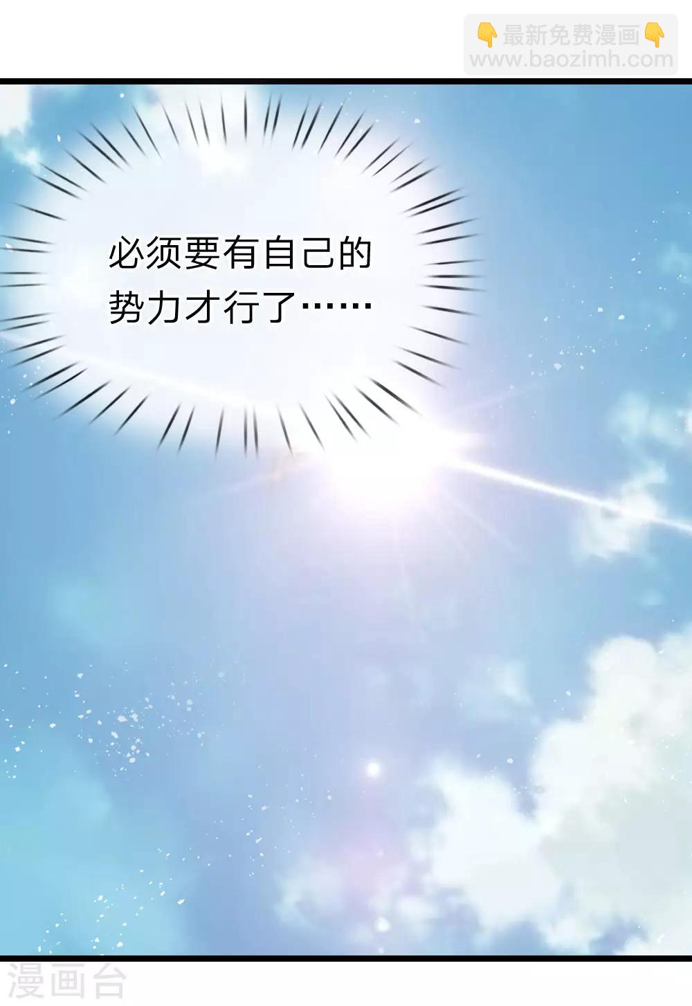 第16话4