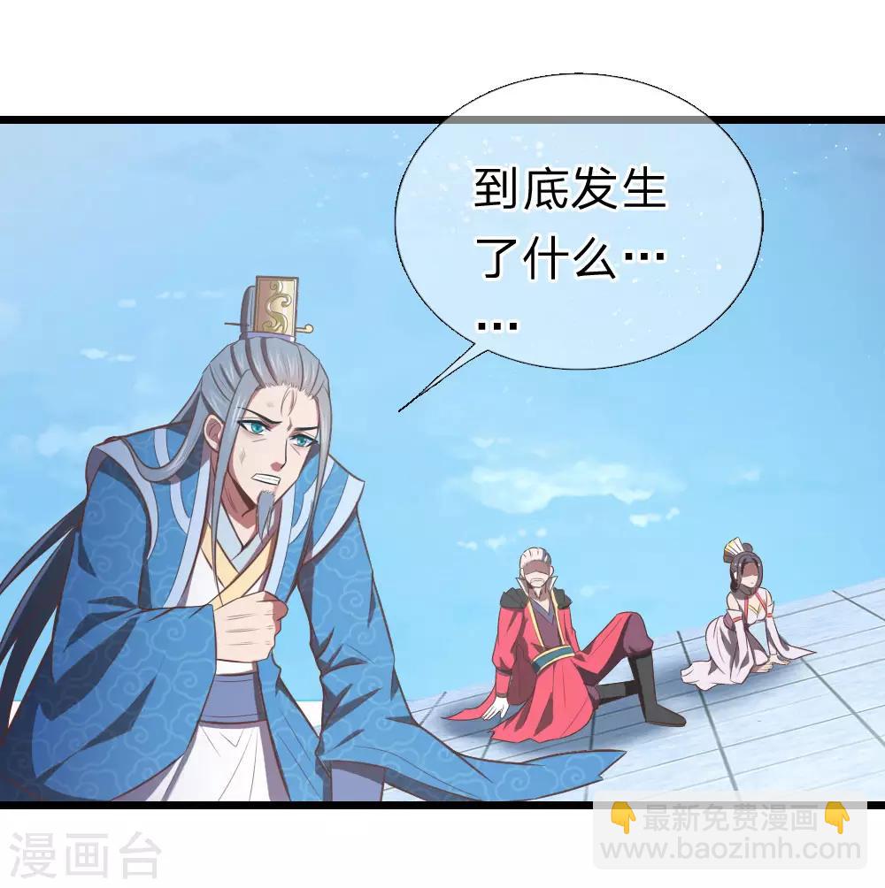 第16话9