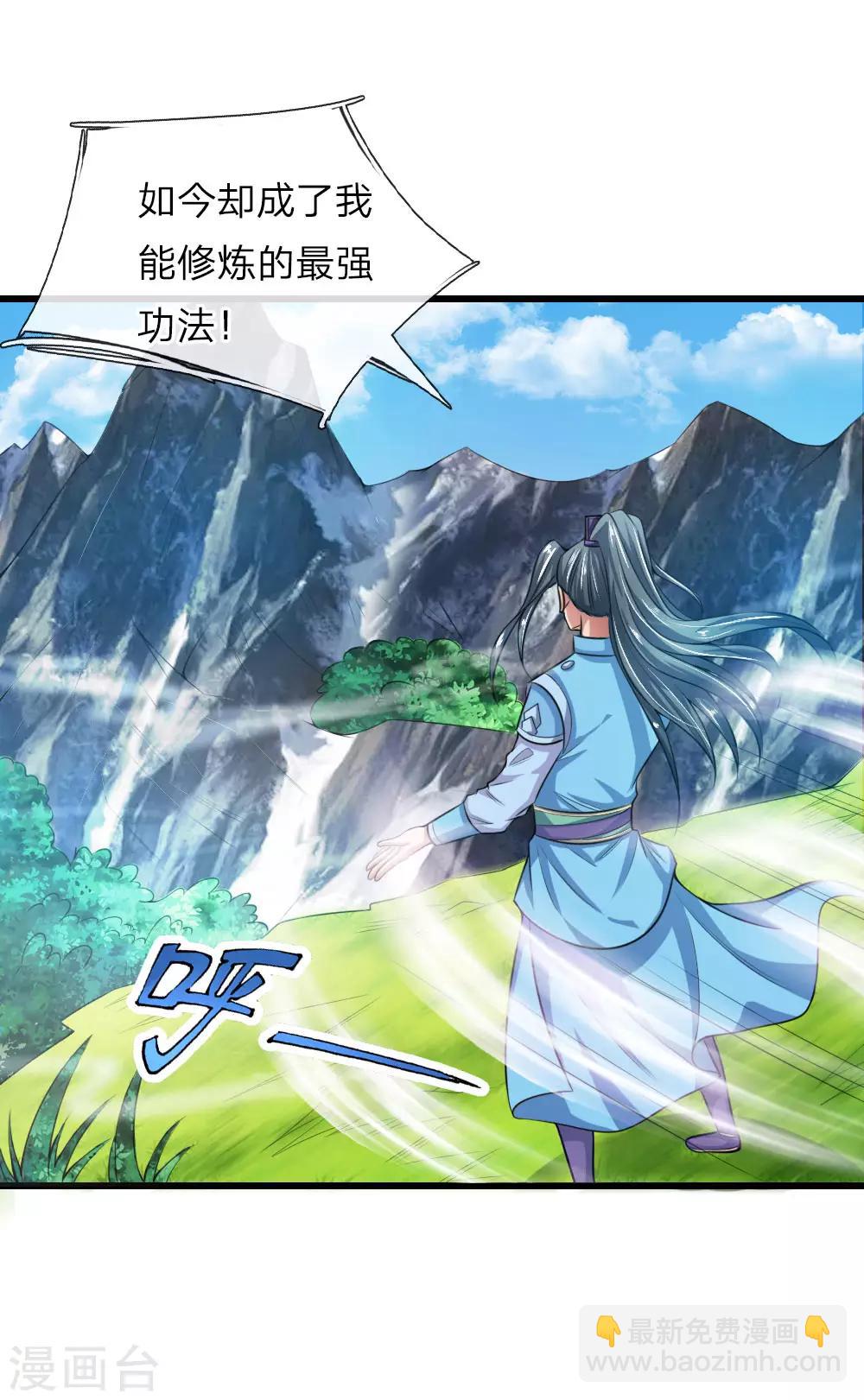第17话11