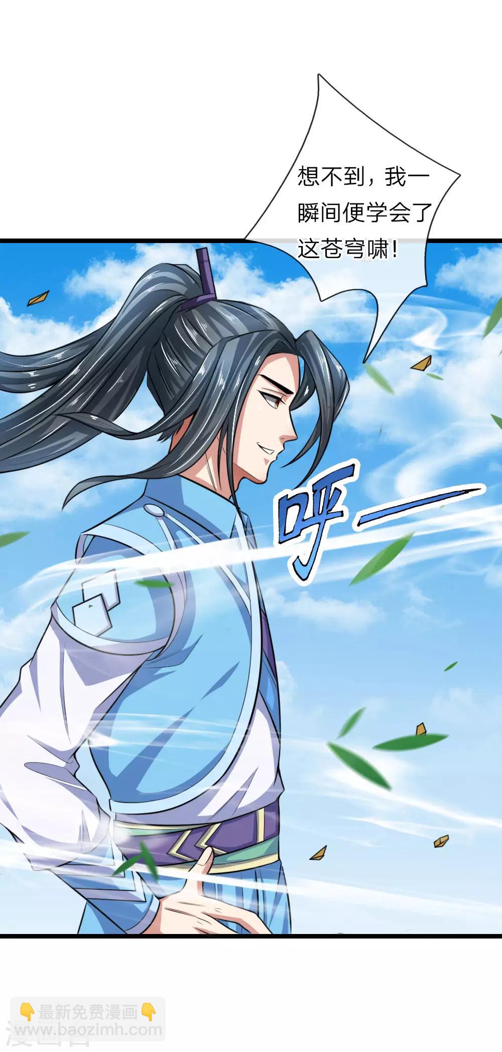 第17话13