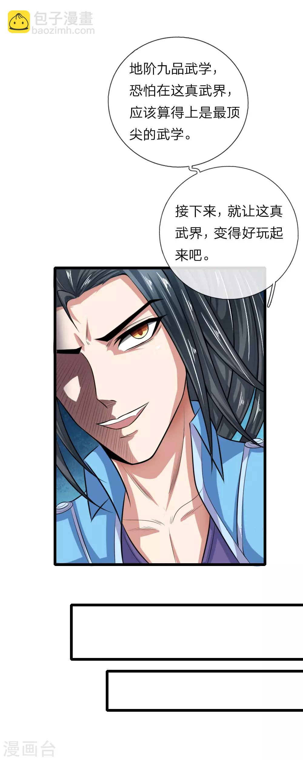 第17话17