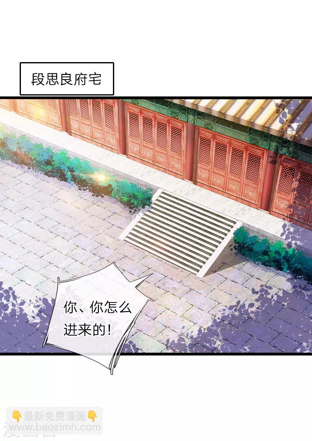 第17话18