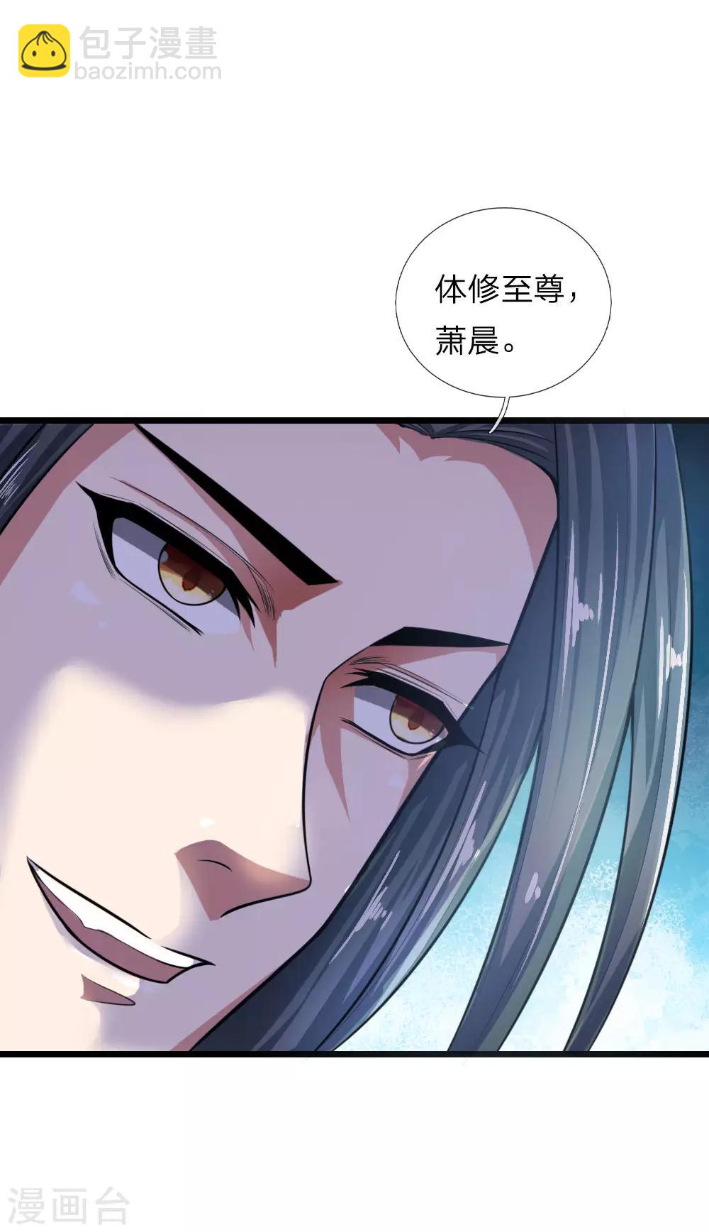 第17话20