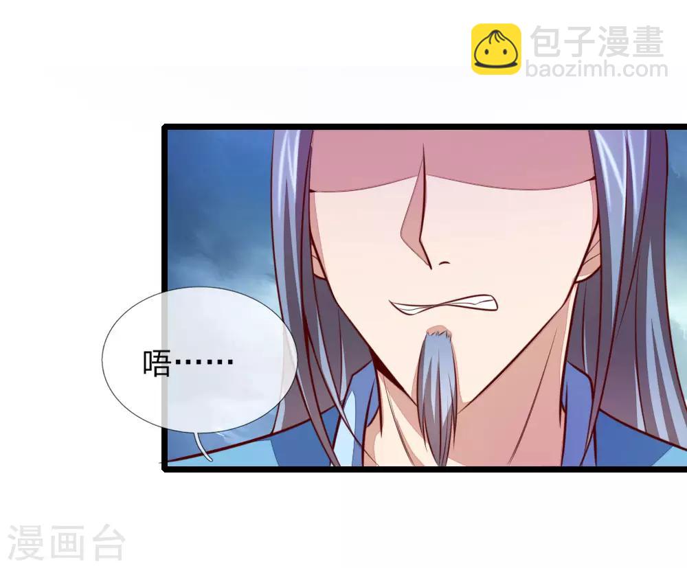 第18话10