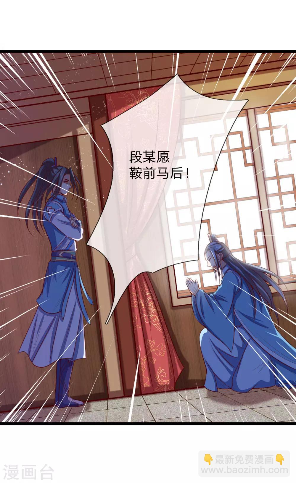 第18话11