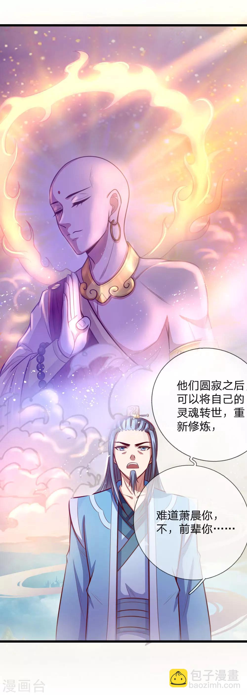 第18话4