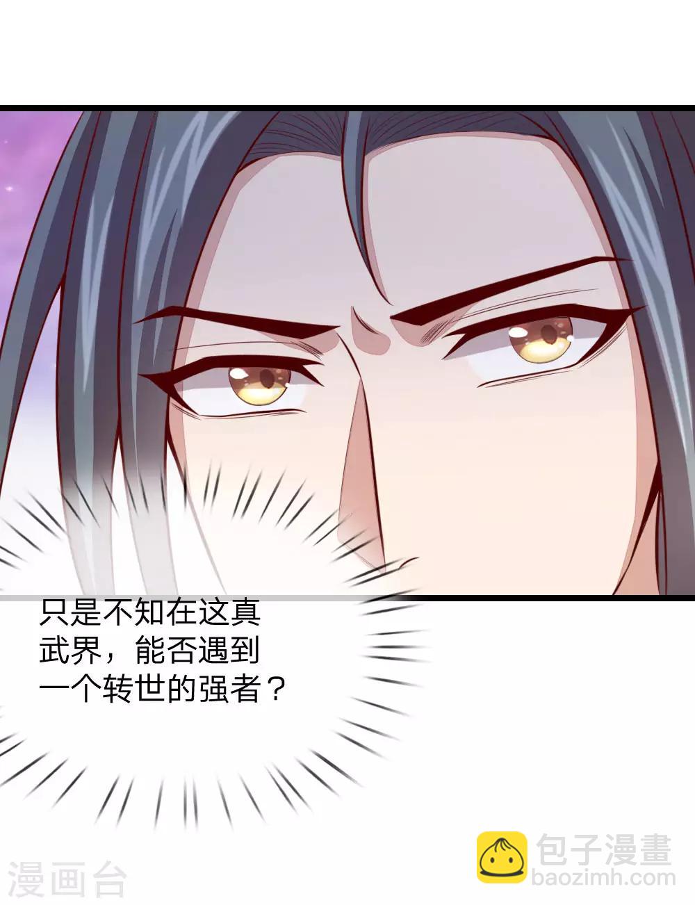 第18话7