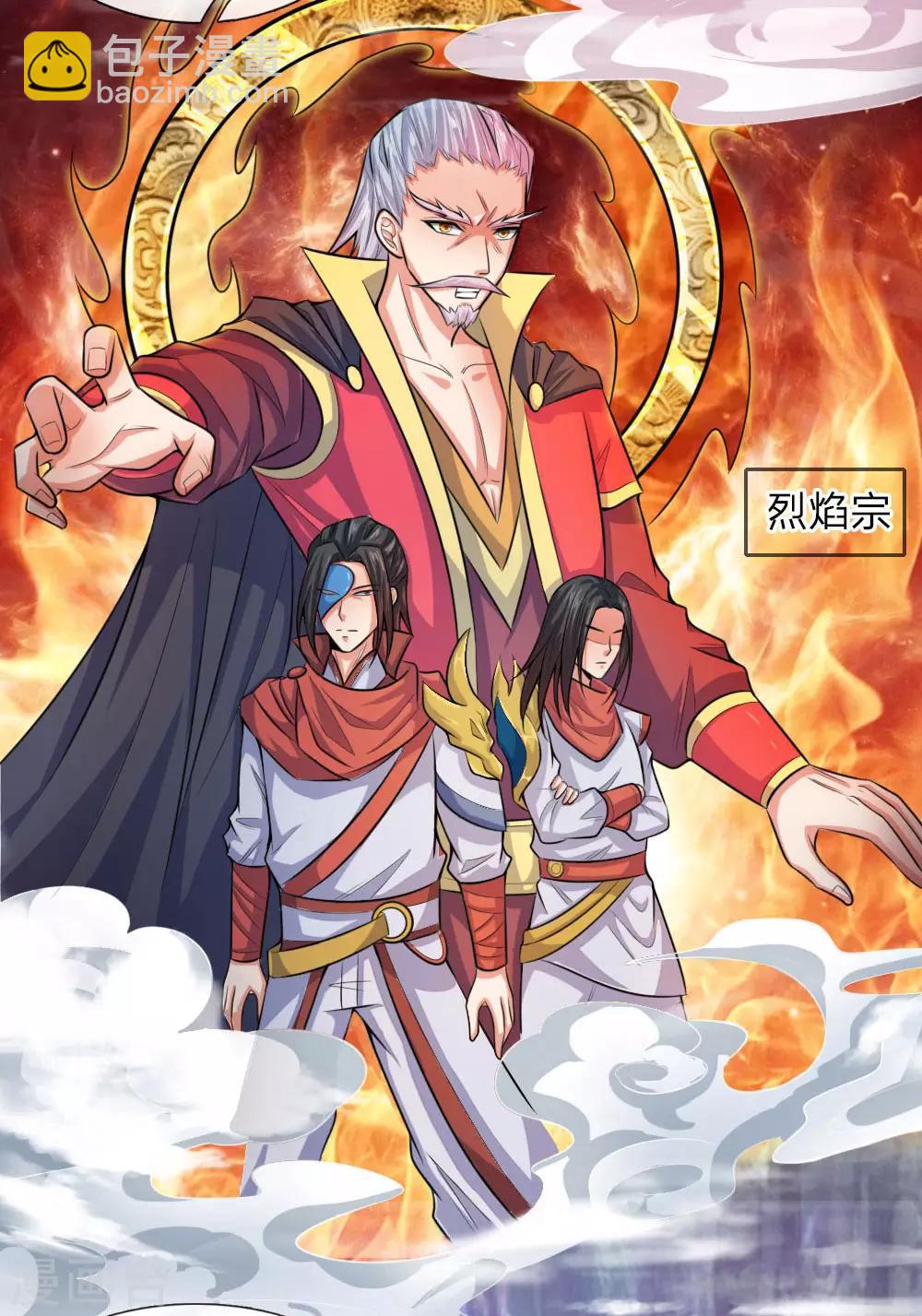 第19话7