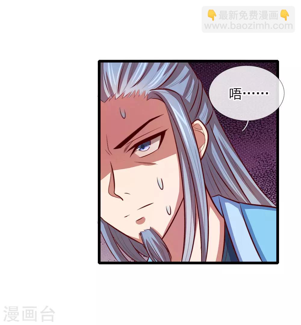 第20话10