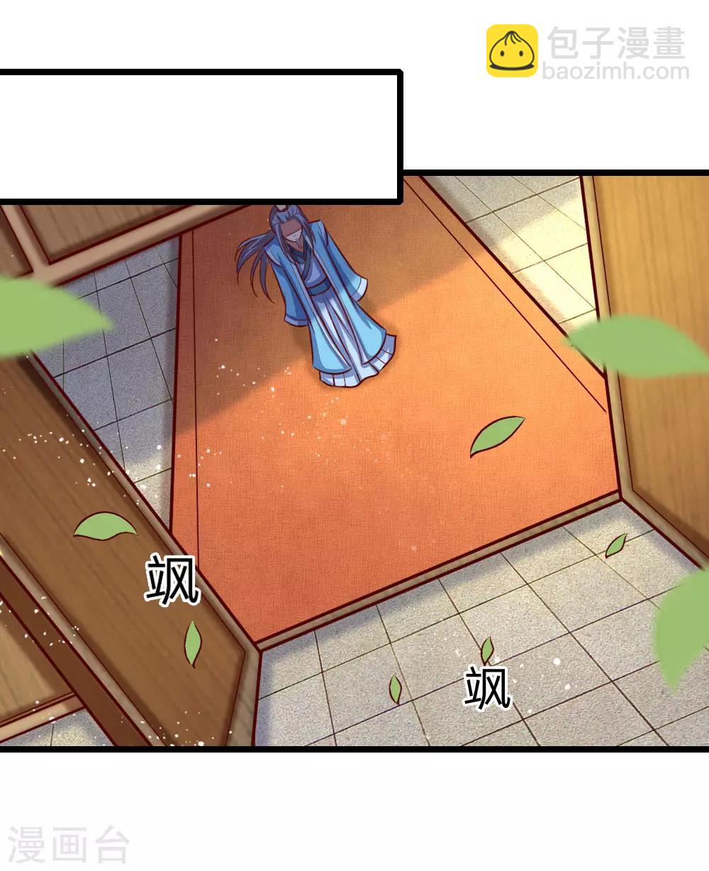 第20话12