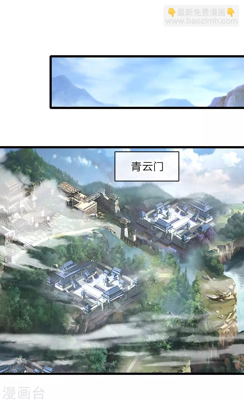 第20话15